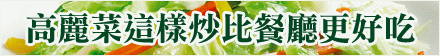 楊桃粉絲團