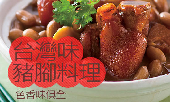 小撇步 讓涼拌菜下飯又開胃