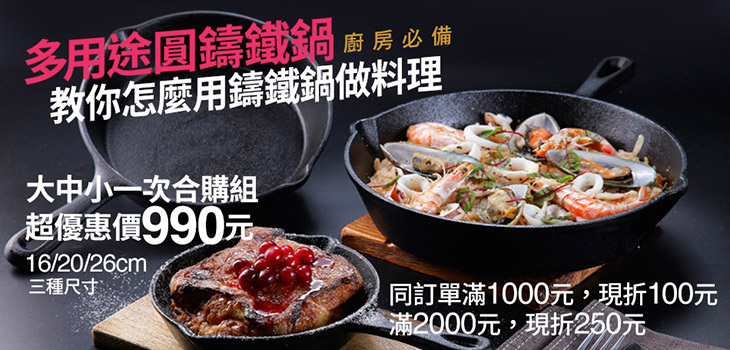 crunch_punh