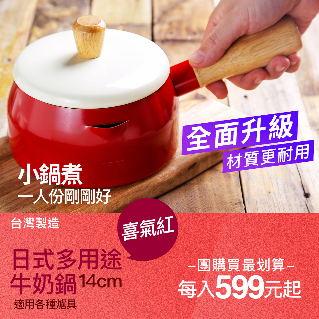 楊桃購物 楊桃購物