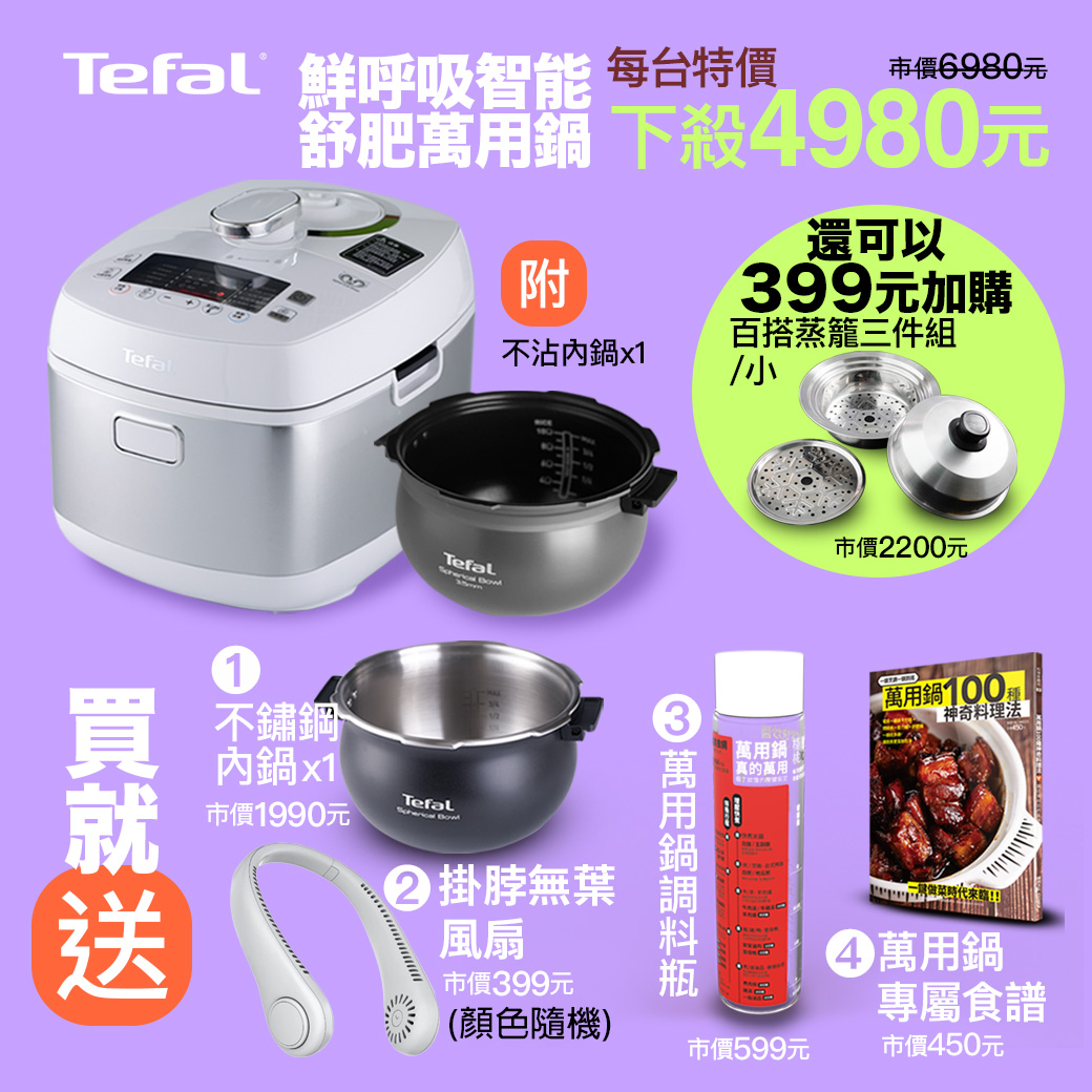 [問卦] 自己煮飯有推薦的嗎