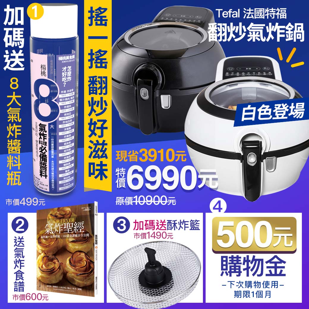 楊桃購物 楊桃購物