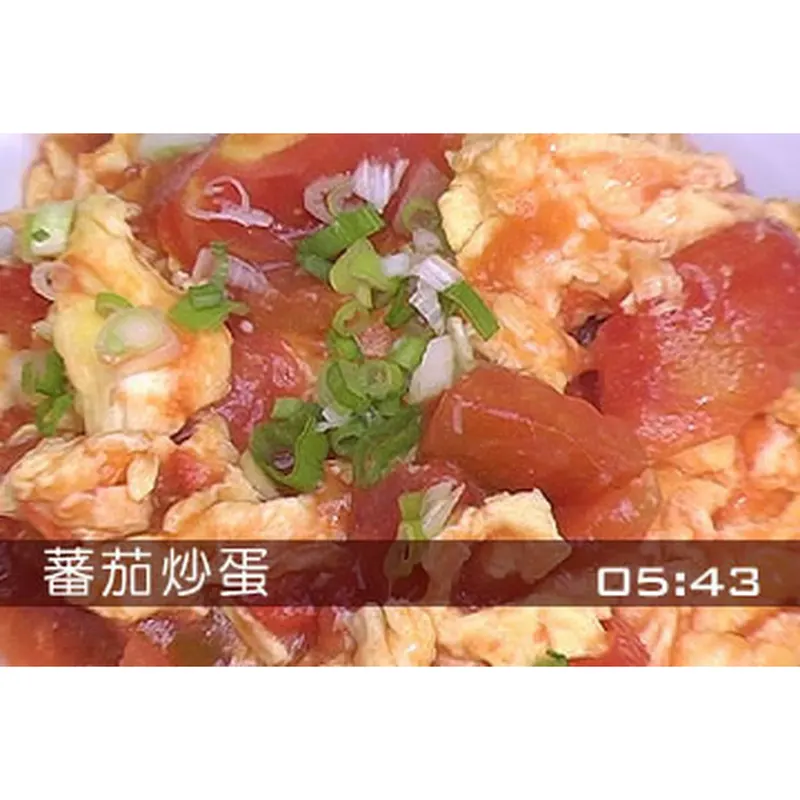番茄炒蛋(1)