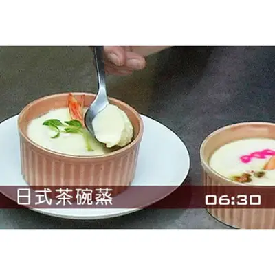 日式茶碗蒸
