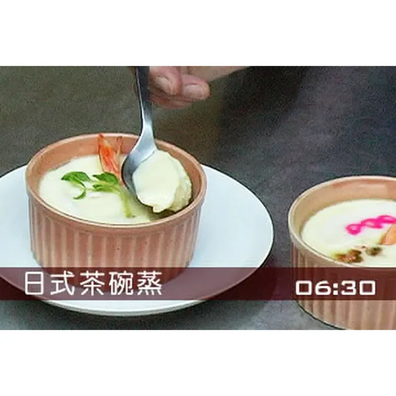 日式茶碗蒸