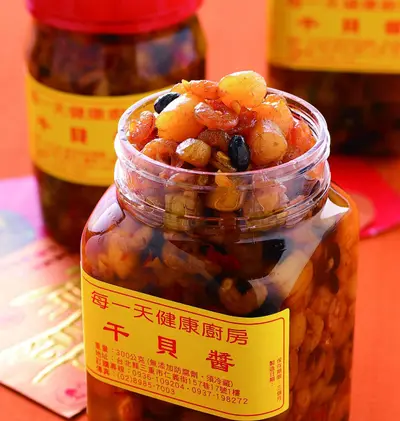 干貝醬(1)