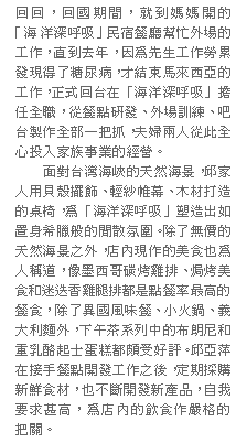 深呼吸简谱_深呼吸卡通图片(2)