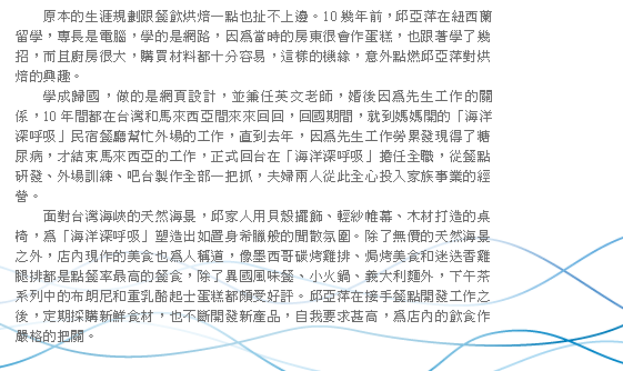 深呼吸简谱_深呼吸卡通图片(3)