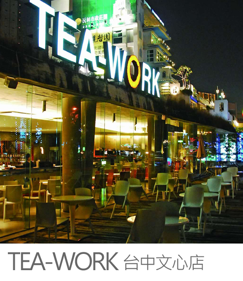 TEA-WORK（台中文心店）