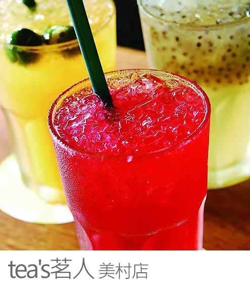 tea's茗人（美村店）