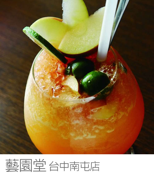 藝園堂（台中南屯店）