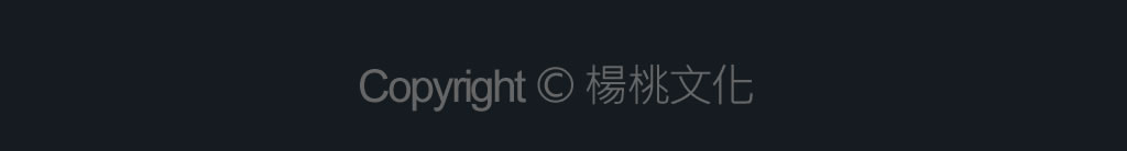 回首頁