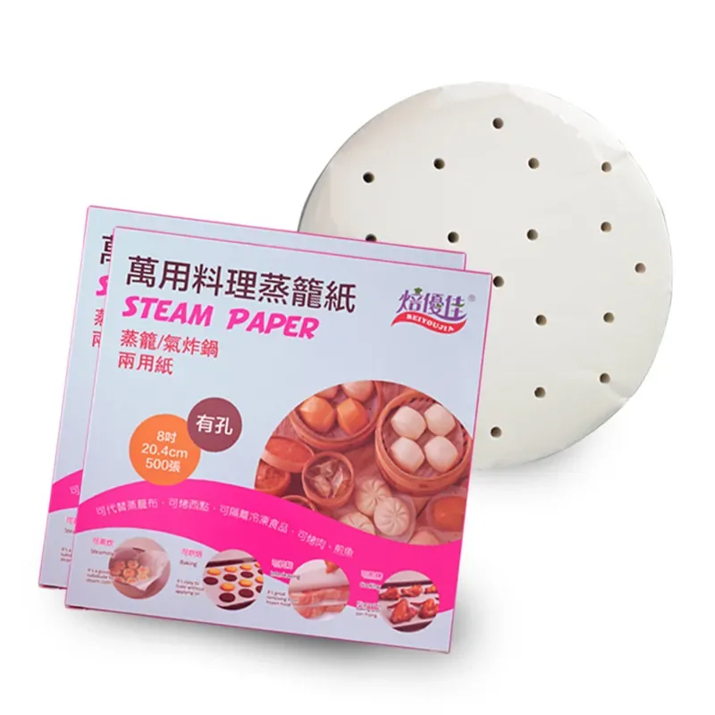 【焙優佳】進口氣炸鍋蒸籠紙(100張/包)2包/組
